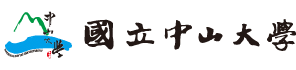 管理學術研究中心 Management Studies Research Center, National Sun Yat-sen University-Logo