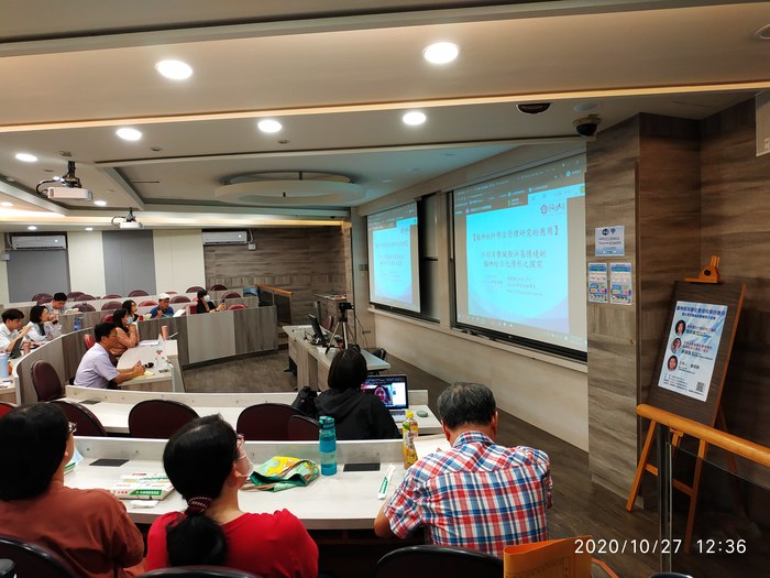 2020/10/27 Applications of Neuroscience in Management Research (II)Image
