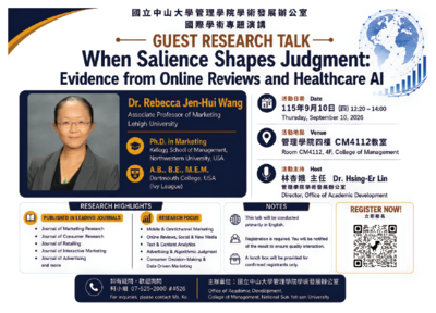 【Even】2026/9/10(Thurs.) International Guest Research Talk｜When Salience Shapes Judgment: Evidence from Online Reviews and Healthcare AIImage(Open new window)