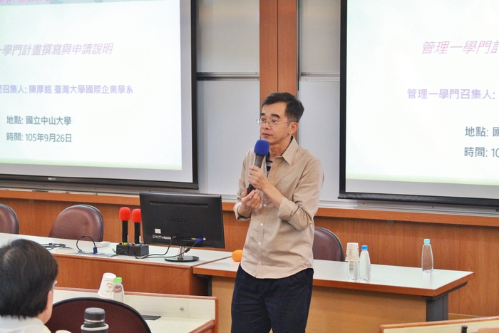 2016-09-26  Ministry of Science and Technology Project Application OrientationImage
