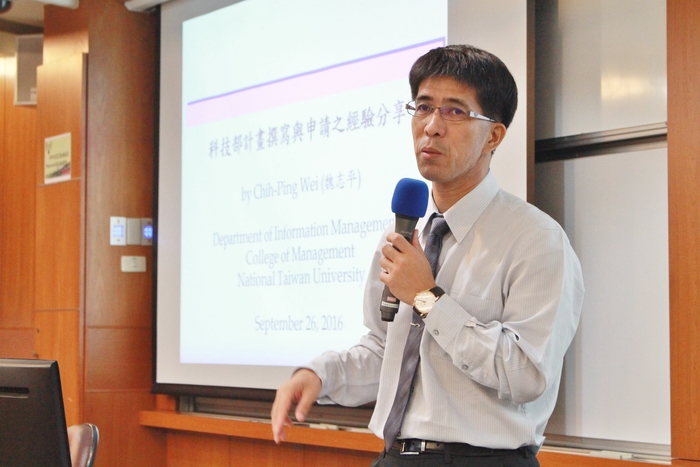 2016-09-26  Ministry of Science and Technology Project Application OrientationImage