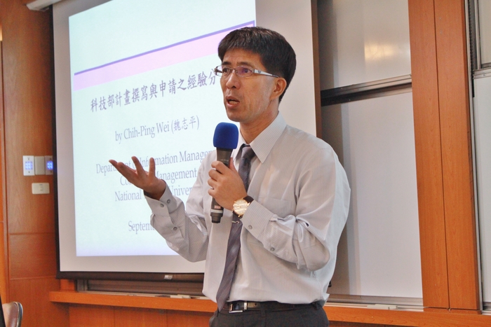 2016-09-26  Ministry of Science and Technology Project Application OrientationImage