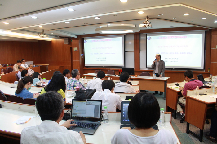 2016-09-26  Ministry of Science and Technology Project Application OrientationImage