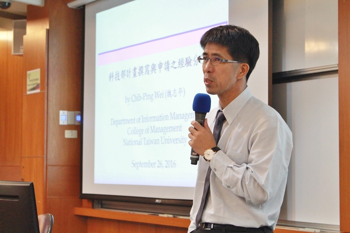 105/09/26(一)「科技部計畫撰寫與申請說明會」圖片