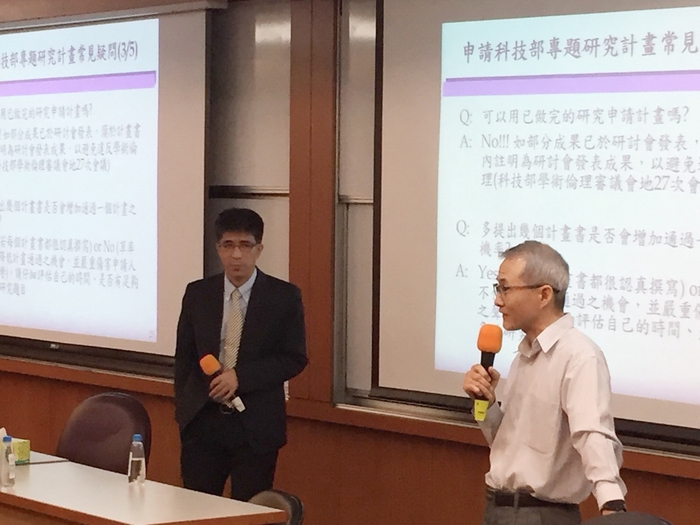 107/10/15(一) 科技部計畫撰寫與申請說明會圖片