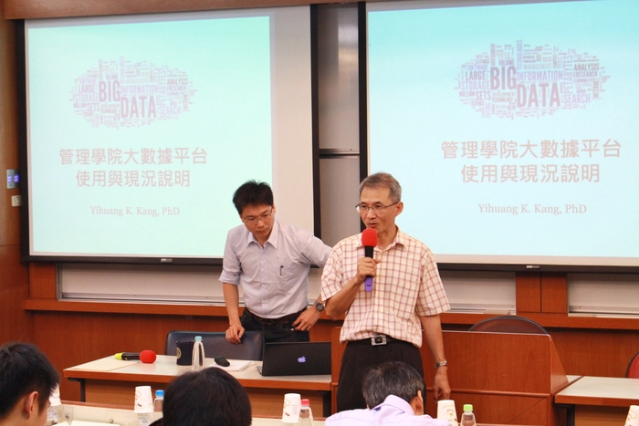 105/04/15(五) 大數據平台與行銷運用研究分享會圖片