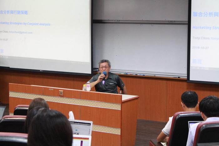 2016/10/28 【Statistic Analysis Workshop】- 'Marketing Strategies and Conjoint Analysis'Image