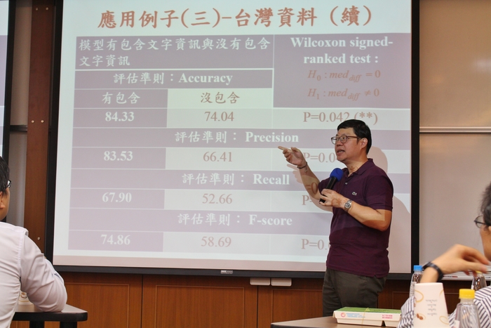 2016/05/17 Big Data in financial analysis sharing talk--Image