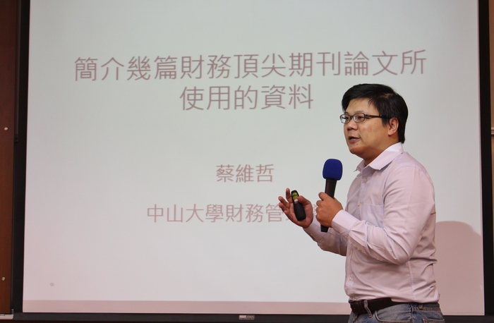 2016/05/17 Big Data in financial analysis sharing talk--Image