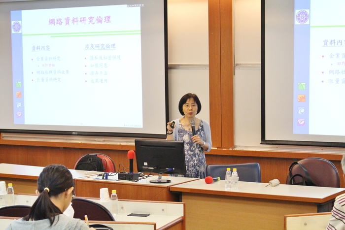 2016/05/13 Research ethics in management field speech-Image