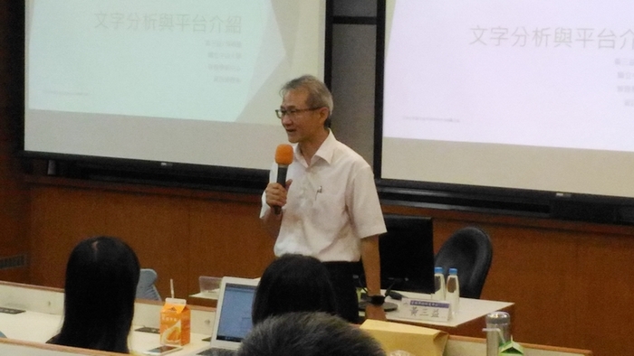 107/05/18(五) 文字探勘與平台介紹圖片