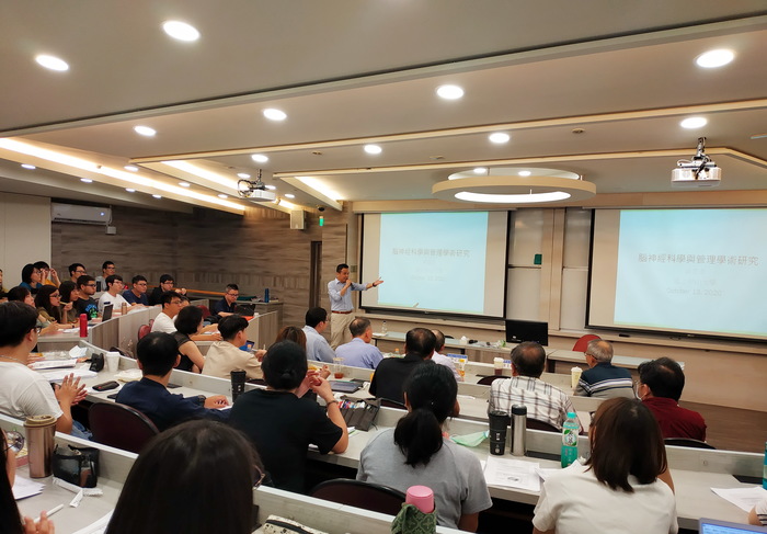 2020/10/13 Applications of Neuroscience in Management Research (I)Image