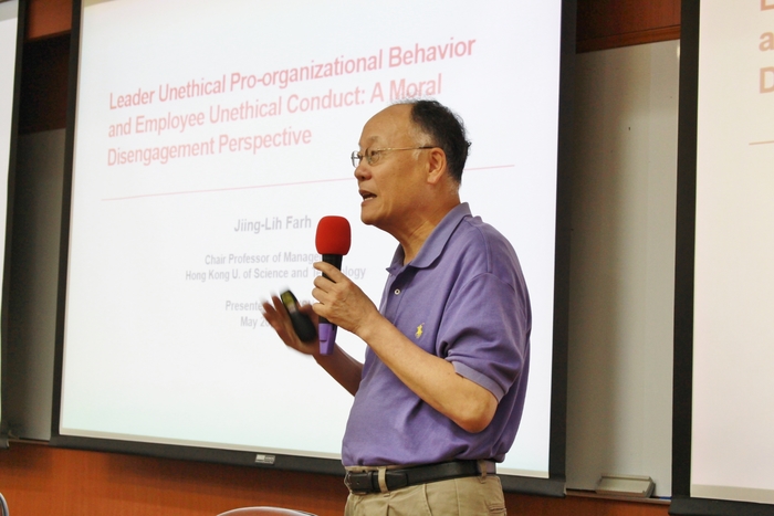 2016-05-20 Leader Unethical Pro-Organizational Behavior and Employee Unethical Conduct: A Moral Disengagement PerspectiveImage