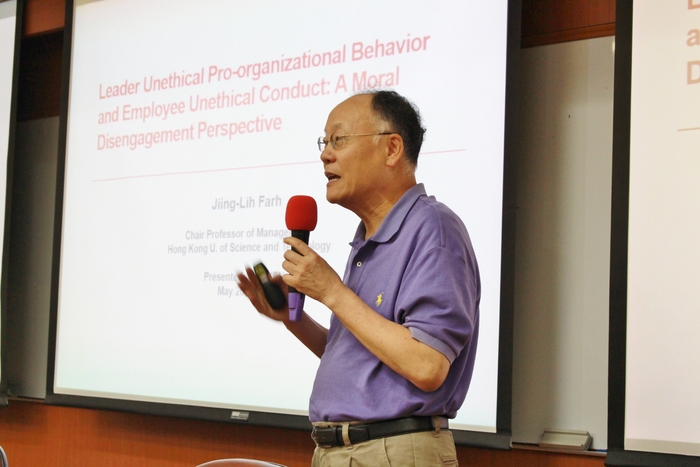 105/05/20(五) Leader Unethical Pro-Organizational Behavior and Employee Unethical Conduct: A Moral Disengagement Perspective圖片
