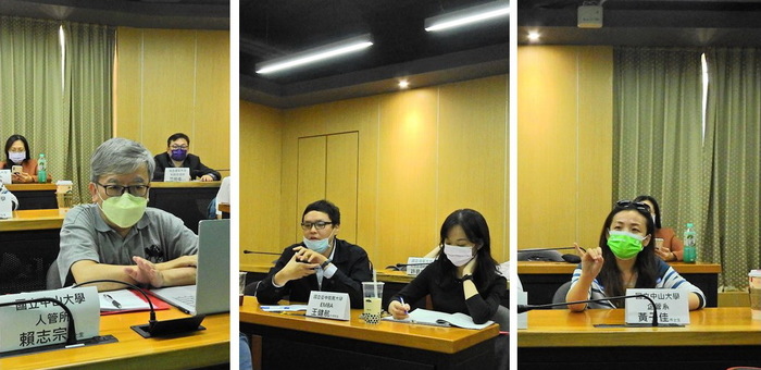 Submission Guideline- Sun Yat-sen Management Review “2023 Special Issue on Digital Transformation Teaching Cases”Image