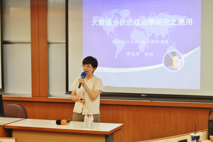 2016-10-14 BigData and Public affairs sharing talkImage