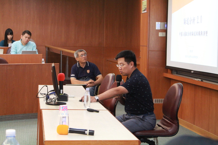 2016-10-14 BigData and Public affairs sharing talkImage
