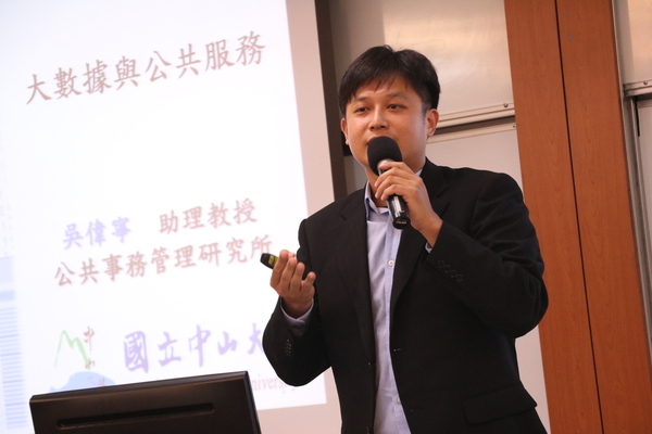 2016-10-14 BigData and Public affairs sharing talkImage